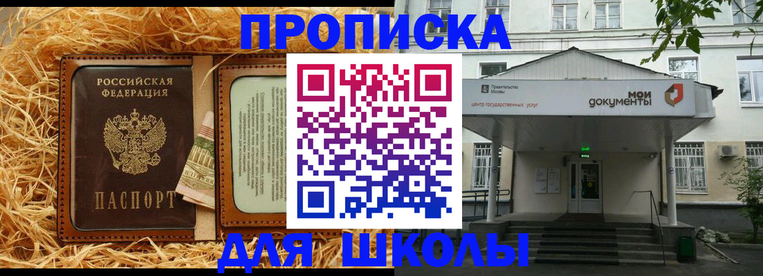 временная регистрация поиск в Кувшиново