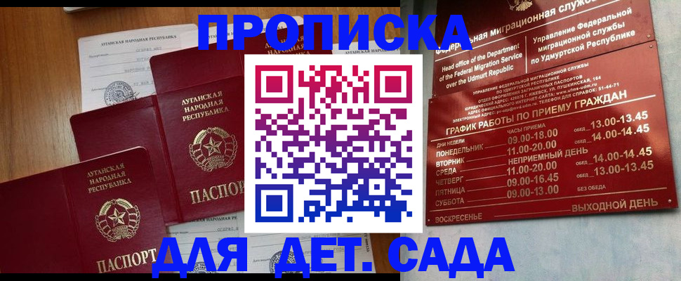 временная регистрация госуслуги в Кувшиново